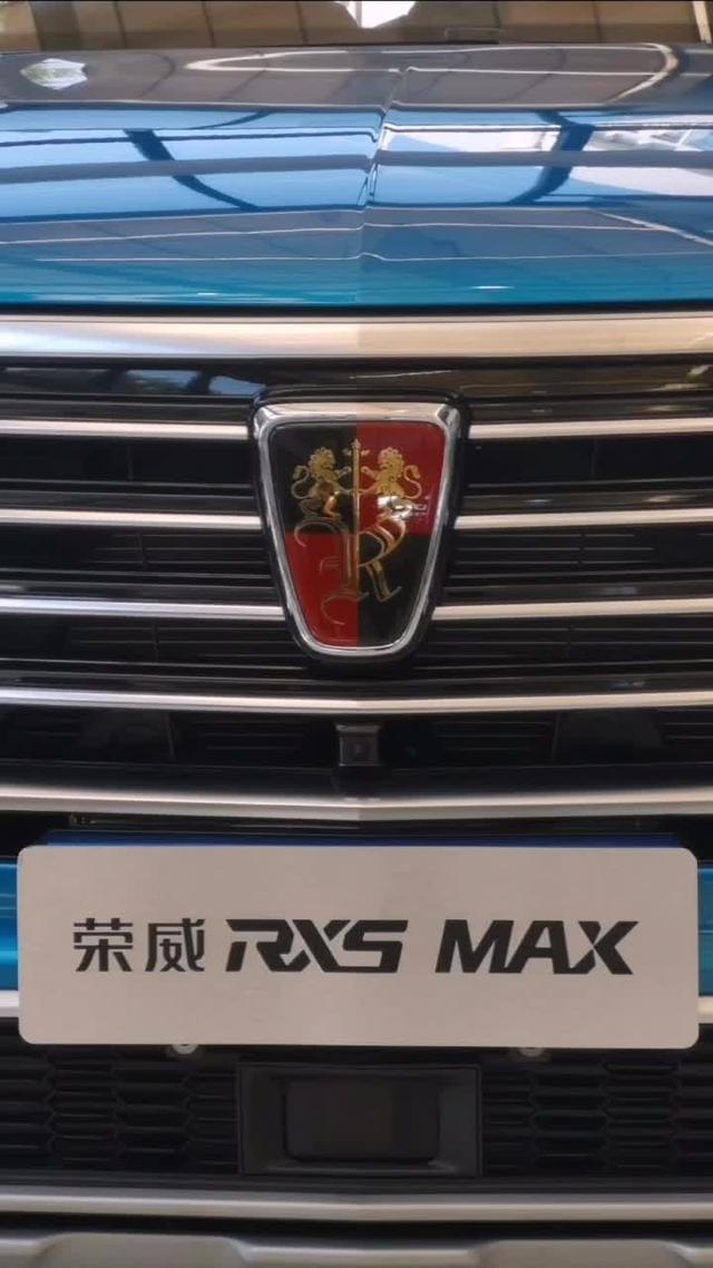 荣威rx5 max上汽荣威RX5MAX诞生一周年庆典，探秘荣威临港基地，带你见证荣威汽车总装过程，感受荣威品质与质量