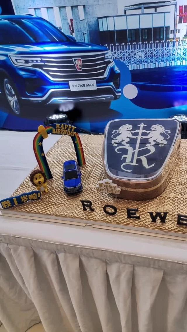 荣威rx5 max作为上汽荣威的老车主，从2012款350到现在RX5MAX，见证到荣威造车的用心和进步，生日快乐！
