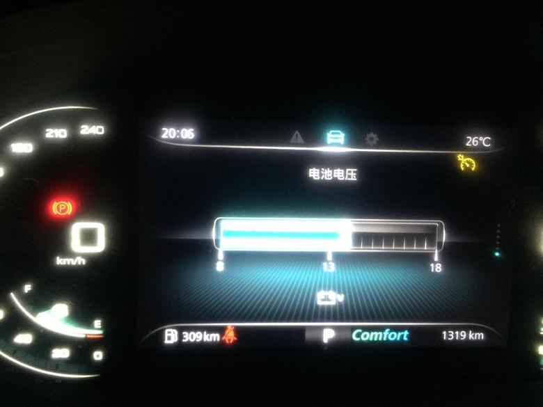 荣威rx5 max伟大的车友圈图中这显示说明电量不足吗？谢谢?