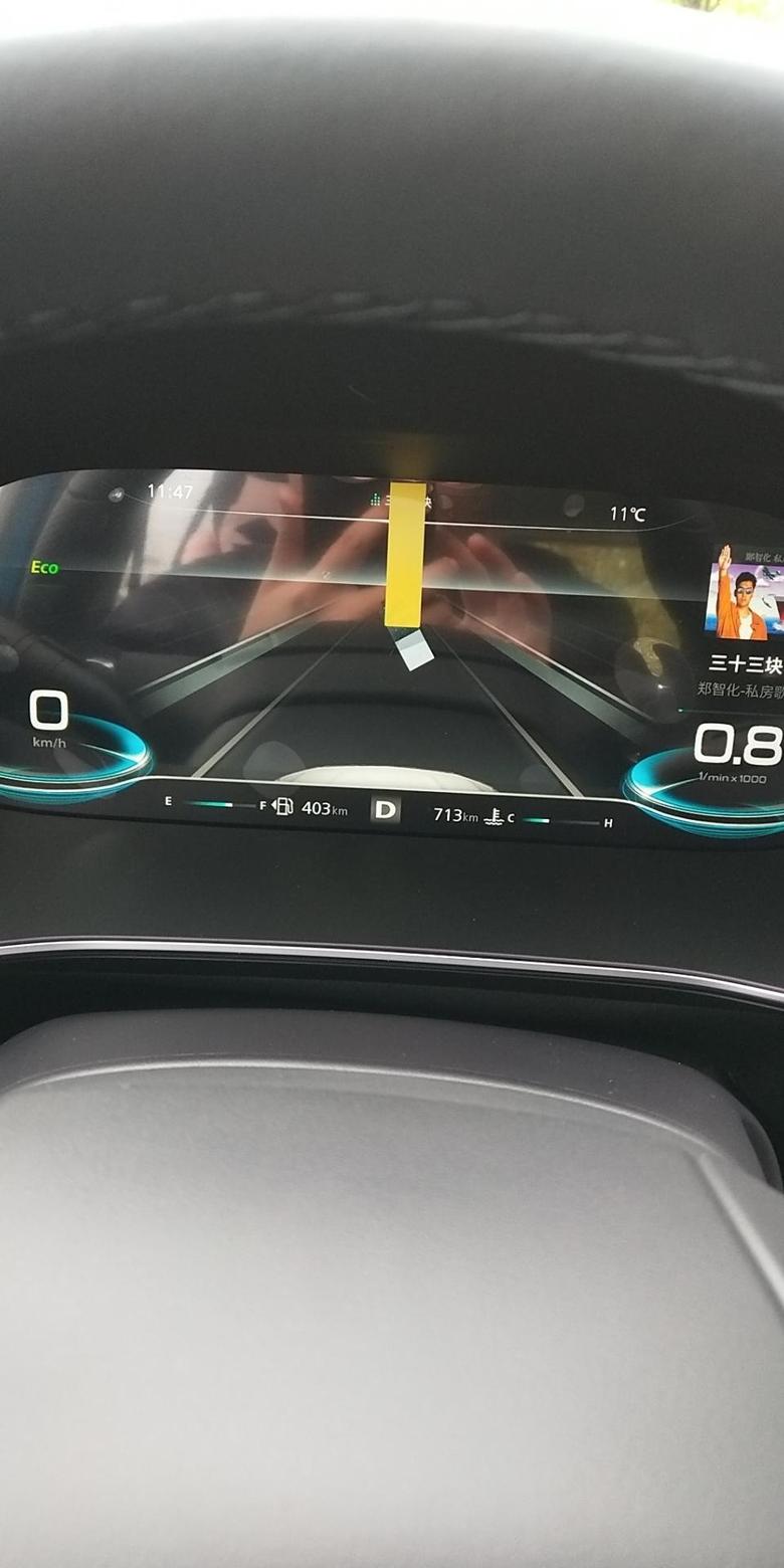 荣威rx5 max怎么调到VR虚拟实景啊，洗车的时候不晓得怎么被按到了，