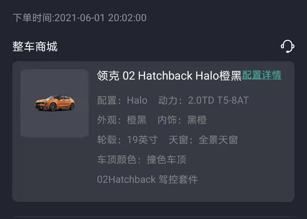 领克02 hatchback要说20万落地为啥买个这，因为GTI20万买不到