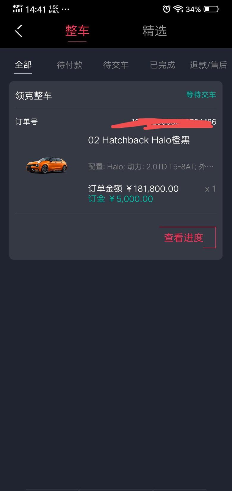 领克02 hatchback有点焦虑人在杭州没对象埋头工作首付准备自己出5万家里给7.5万两年月供不到4000感觉压力有点大因为生活成本比较高搞艺术的