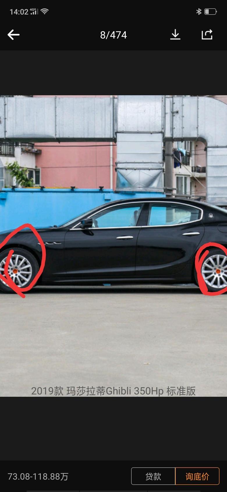 ghibli玛莎拉蒂2019标准款的轮毂上面的那个橙色塑料盖子可以换成车标吗，如果不能那该怎么办？
