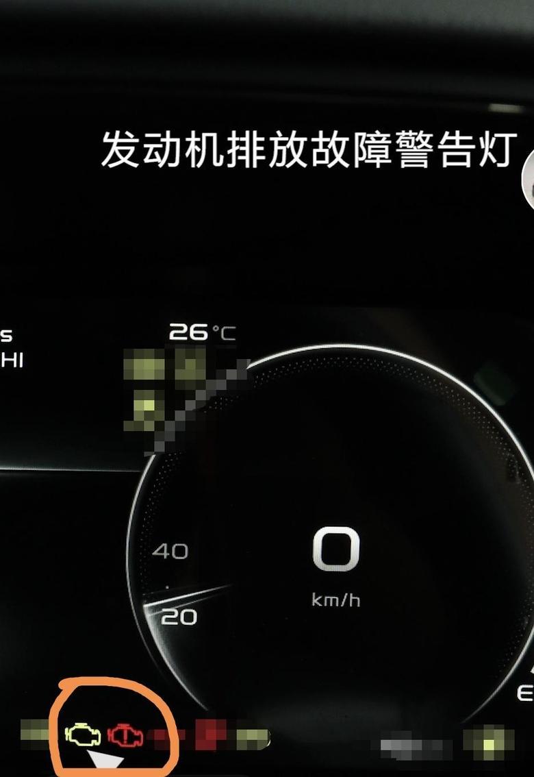 帝豪S一键启动的瞬间，发动机排放故障警告灯（黄色图标）、发动机系统故障警告灯（红色图标）会短暂地亮一下，车辆启动后这两个故障灯就没有了，请问是正常的情况吗？