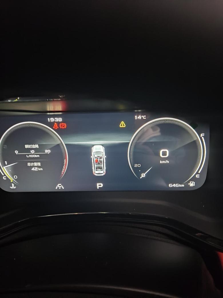 帝豪s新车才跑40公里仪表盘上显示一个黄色小感叹号，检测显示车辆正常，这到底怎么回事呢？