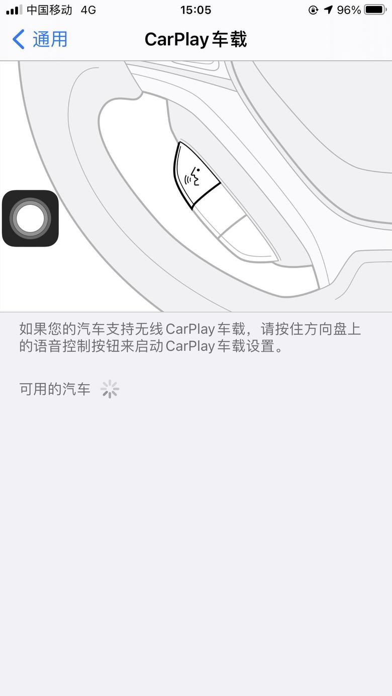 哈弗f7F7的哪款配置有CarPlay功能？