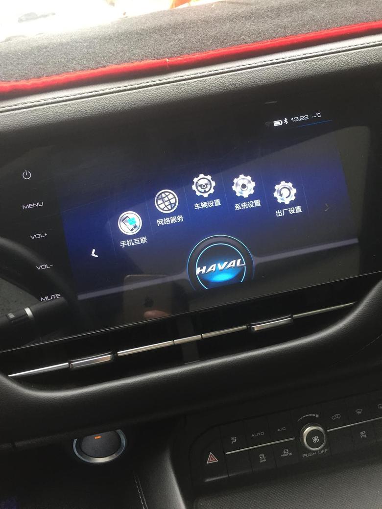 请教各位司机，哈弗F7.怎样下载酷狗app到中控显示屏?