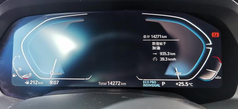 宝马x6这是连续第六次1000公里左右一加油了，看这次的平均时速还高吗？