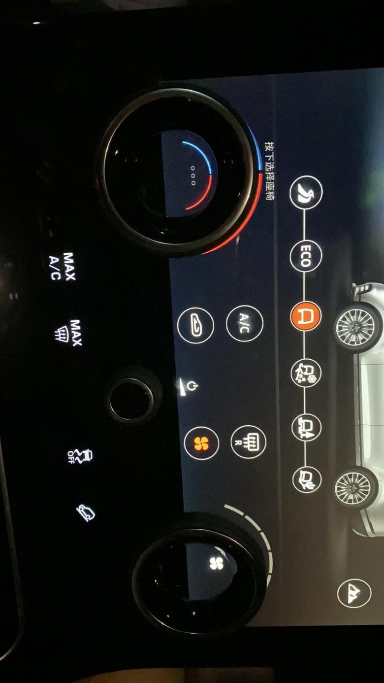 揽胜星脉2020款路虎星脉P380SE驾驶模式怎么设置旋钮来控制，中间旋钮只能控制温度和风速嘛，按到车辆，旋转按钮驾驶模式切换不了，只能手点屏幕，求大神们告知?
