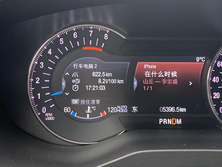 金牛座怠速的时候，你们能明显感受到发动机抖动和声音吗？我现在5400公里，9月20提的车。不知道是不是我加的油的问题（中石油的加盟油站），目前实测了一箱油是8.6，但是车显8.2。北京早晚高峰，综合8.6个油，高速6.8左右。4950公里做的首保。