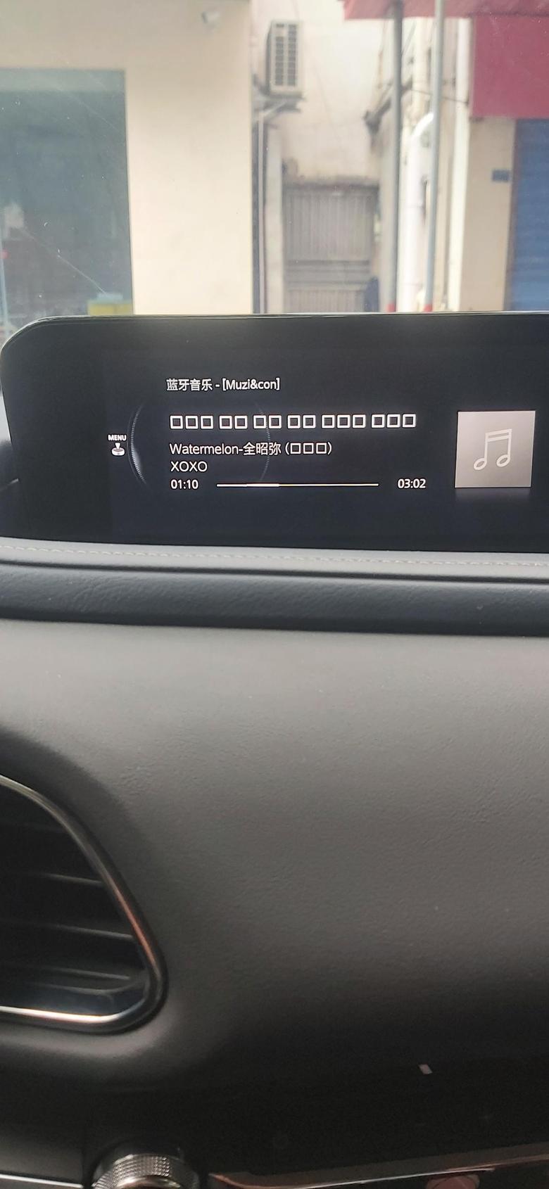马自达cx30 想问下怎么解决车机放韩文歌时显示不出来的问题呀车机是不支持韩文吗，打开歌词功能全是方框□