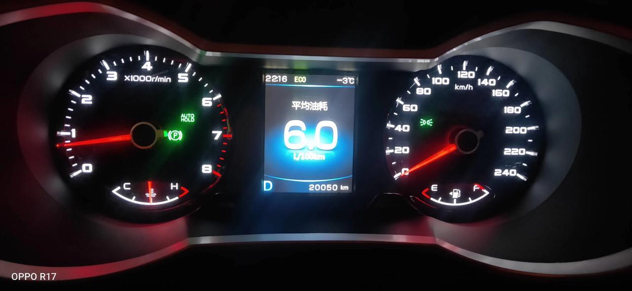 帝豪gl分享一下18款GL1.8L自动精英型行驶两万公里油耗