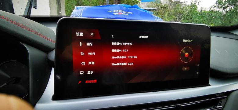想问下各位车友圈的大佬们，瑞虎5X超级英雄21款怎么给车机显示屏安装软件？