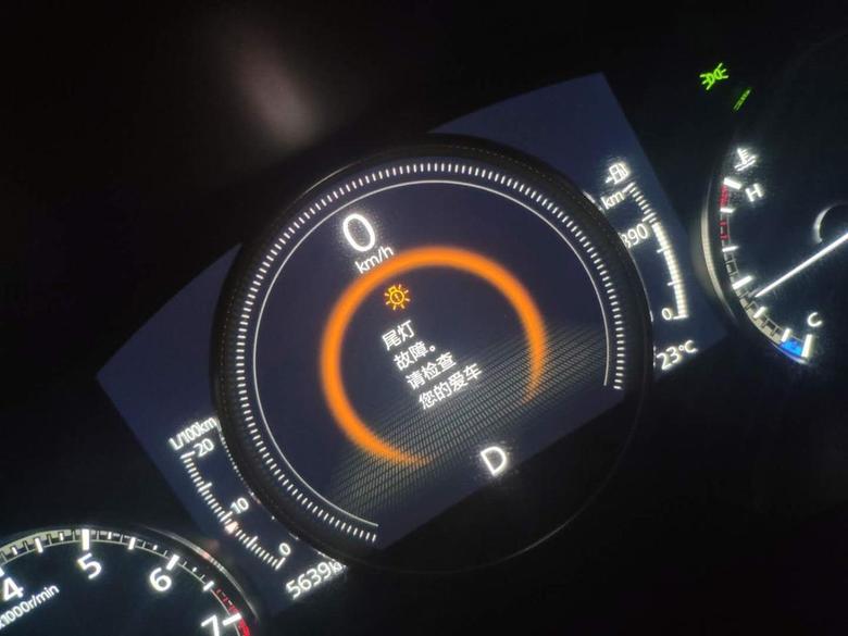 马自达cx30 CX30嘉悦版二月份购车六千公里提示尾灯故障重新打火就好了第二天又提示尾灯故障