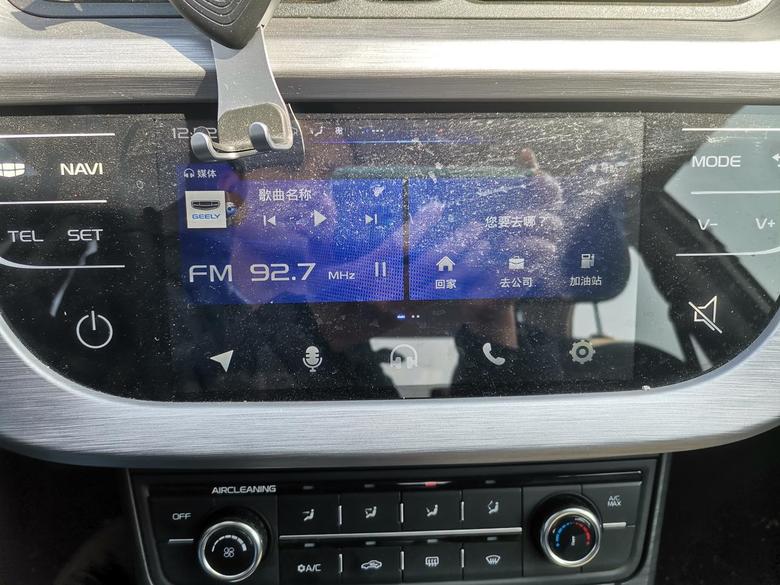 2020款自动亚运版远景，每次重新启动车，收音机都是自动打开，很烦，能设置开机不启动收音机吗？#吉利远景#