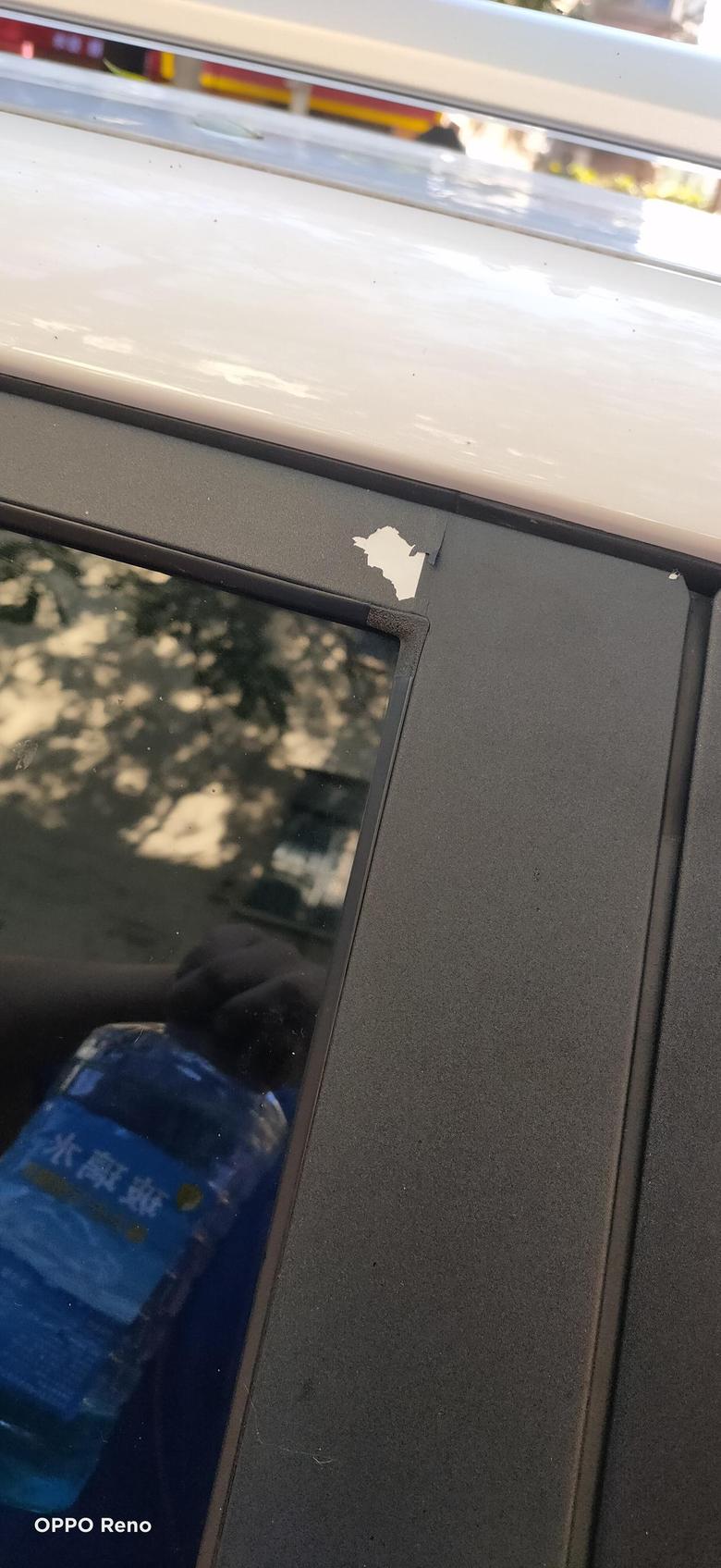 瑞虎5x车玻璃上面粘的条子竟然掉皮了