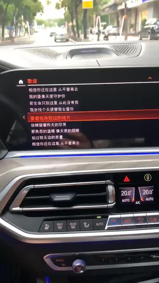 宝马x7车机自带的QQ音乐歌词显示，车子移动速度超5km就不显示了，说为了行车安全，静止状态下才显示文本，视频可以通过刷隐藏解决，我想原理都是一样，有人解决过这问题吗？