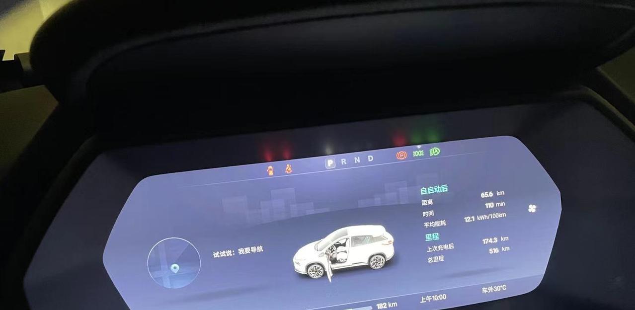 小鹏汽车g3所在地6号在佛山去广州，我看表是跑了65公里左右，开了空调，能耗为12.1啦车型小鹏g3智享版520i能耗情况12.1的能耗驾驶跑跑停停