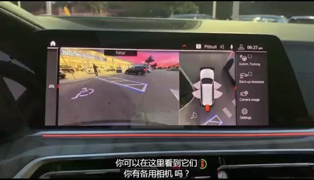 宝马X7的360模拟摄像头系统，想看哪里点哪里，并且还在随车转动系统～