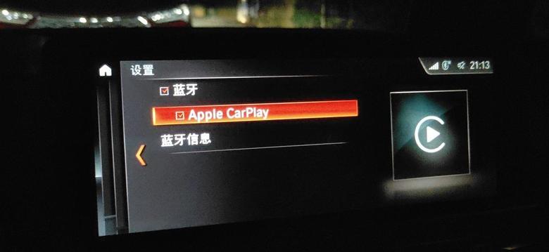 宝马3系gt宝马3GT原车只有carplay没有carlife功能，如何后期增加？
