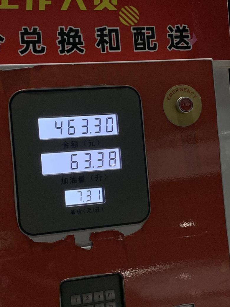 嘉华提车一周，消耗一箱燃油，主要通勤用，行驶了681.8公里，表显油耗8.7，加油加了63.38升，计算油耗9.3l，每百公里差0.6L，坐标北京