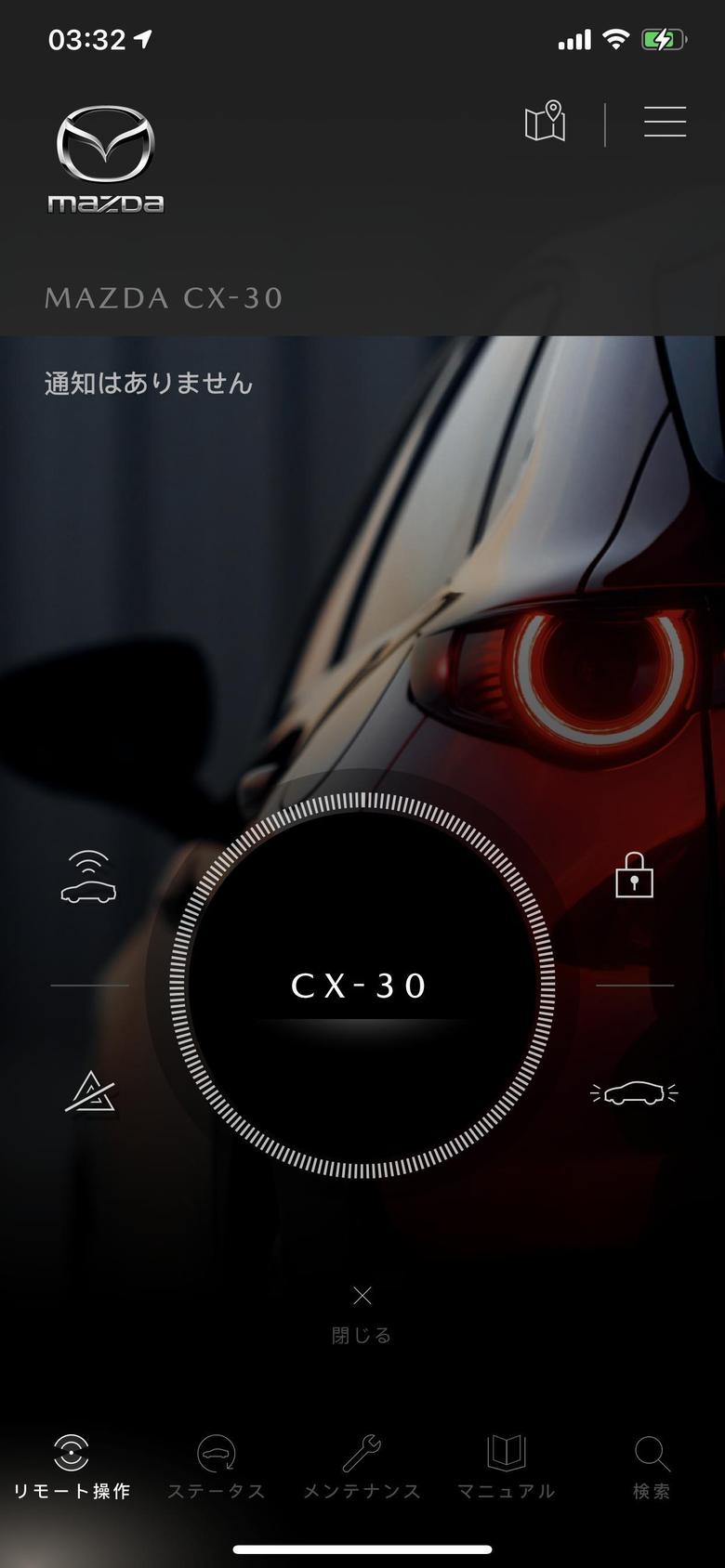 马自达cx30 我想问一下你们买车4S店不告诉你们下载马自达实时监控车况的软件吗？