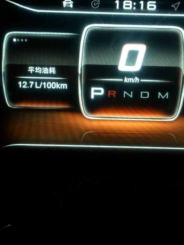 捷途x70我刚提的车才跑50公里油耗回显示12.7车友们你们的座驾是多少？