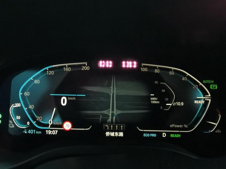 宝马ix3开了快5000公里了，深圳城市道路上下班，400+是绝对没问题，开了一次长途高速，来回2000公里+，高速上跑450+公里没有问题，全程空调22度，分享给大家参考