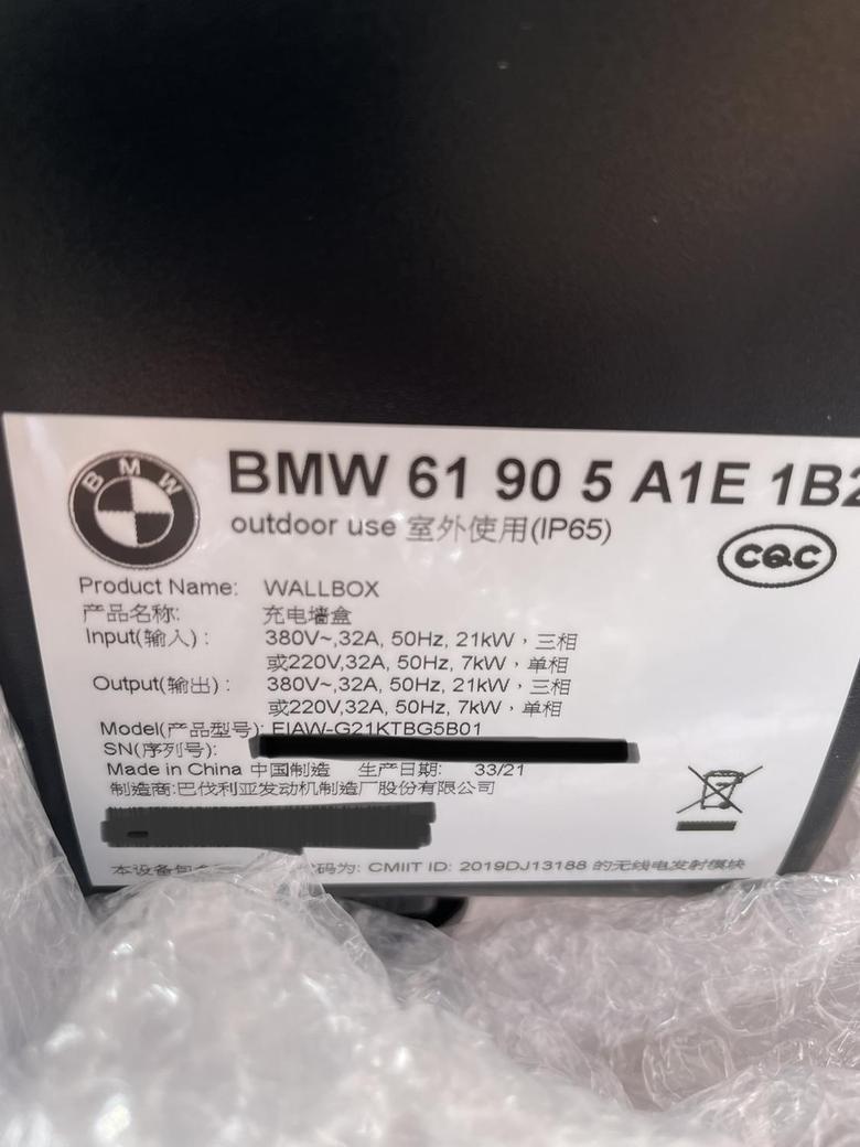 宝马ix3查看了随车的充电墙盒，发现是新款的，生产日期是21年第33周，和之前进口版本或者国产版不同的型号，可输出7kW（220v）或者22kW（380v）。