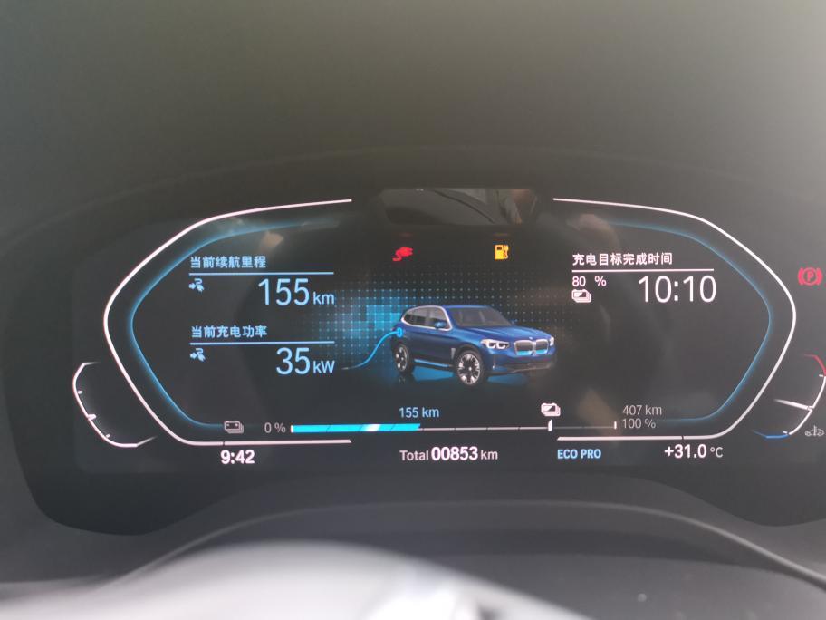 宝马ix3iX3也可以充电时坐车内吹空调听音乐，开关车门没有影响，车机各种设置不影响。二十分钟会自动关闭，手动开机即可。就是充电时间估算不准确，每次要比一开始估算时间长二十分钟左右。