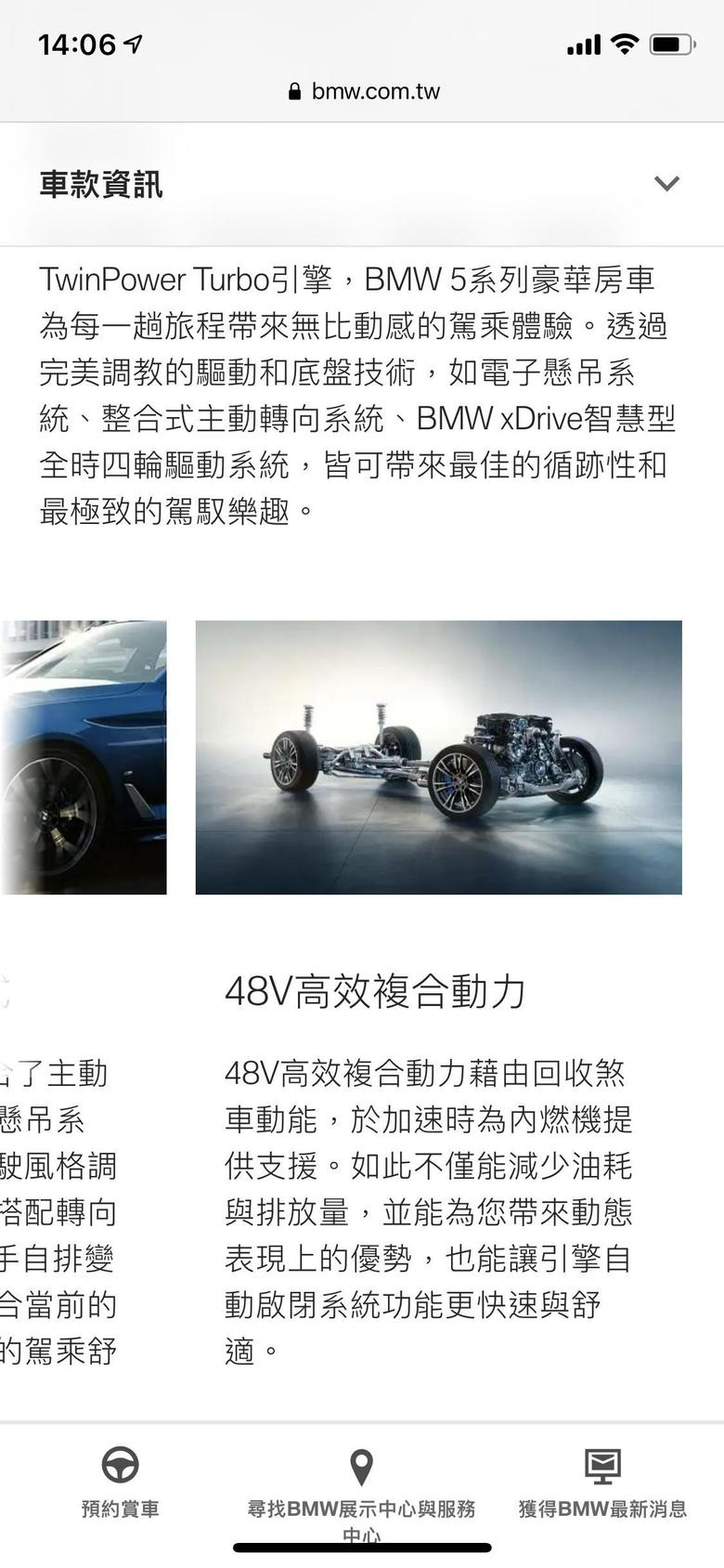 宝马5系(进口)有没有BMW内部的人来说说，为什么迟迟不给中国市场配48V，旧零件清库存吗？