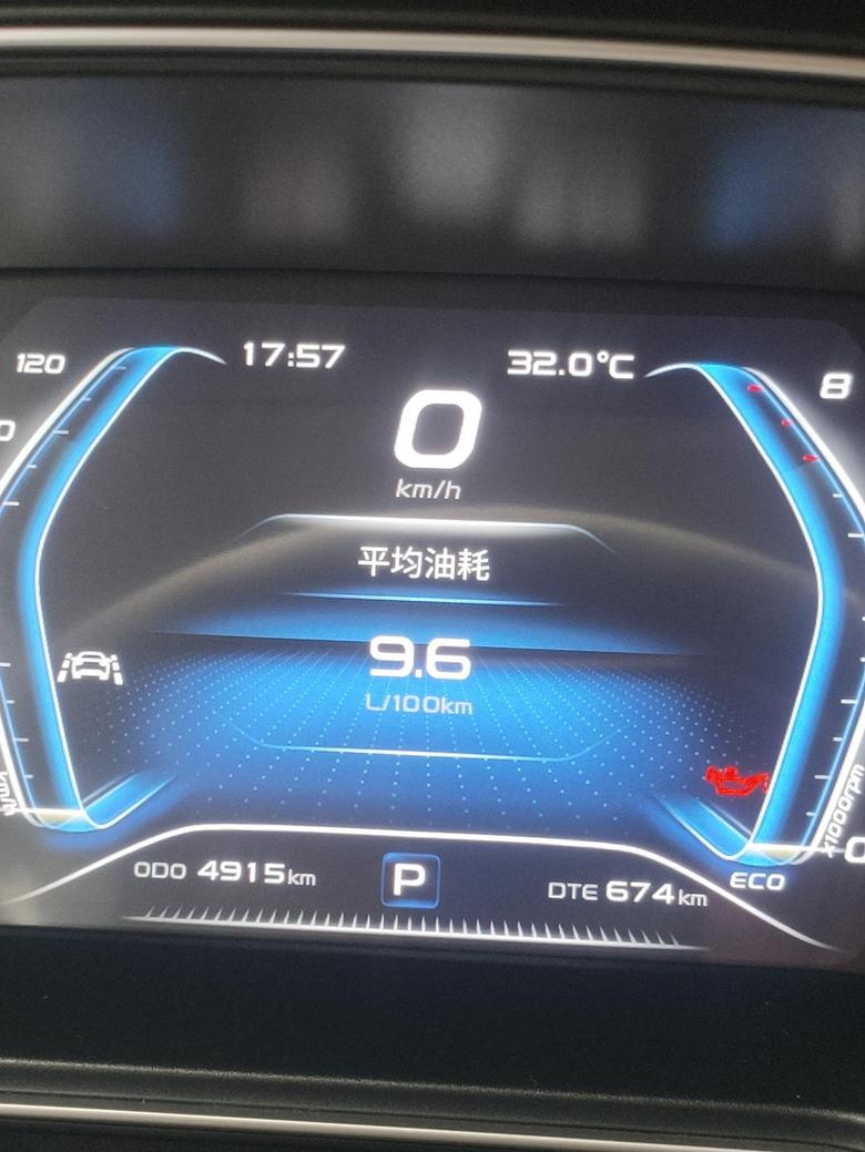 长安欧尚x7刚刚做完首保，目前平均9.6最近50公里7.8。