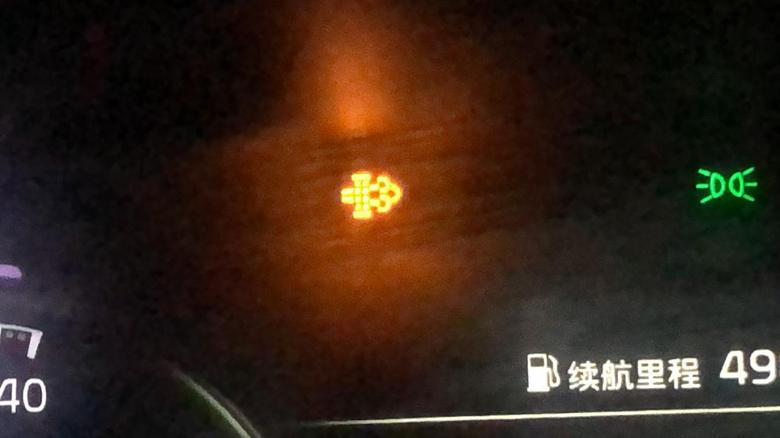 请问这是什么故障灯？19款智跑，用车上下班代步，加95汽油，温度夜间零下二十多