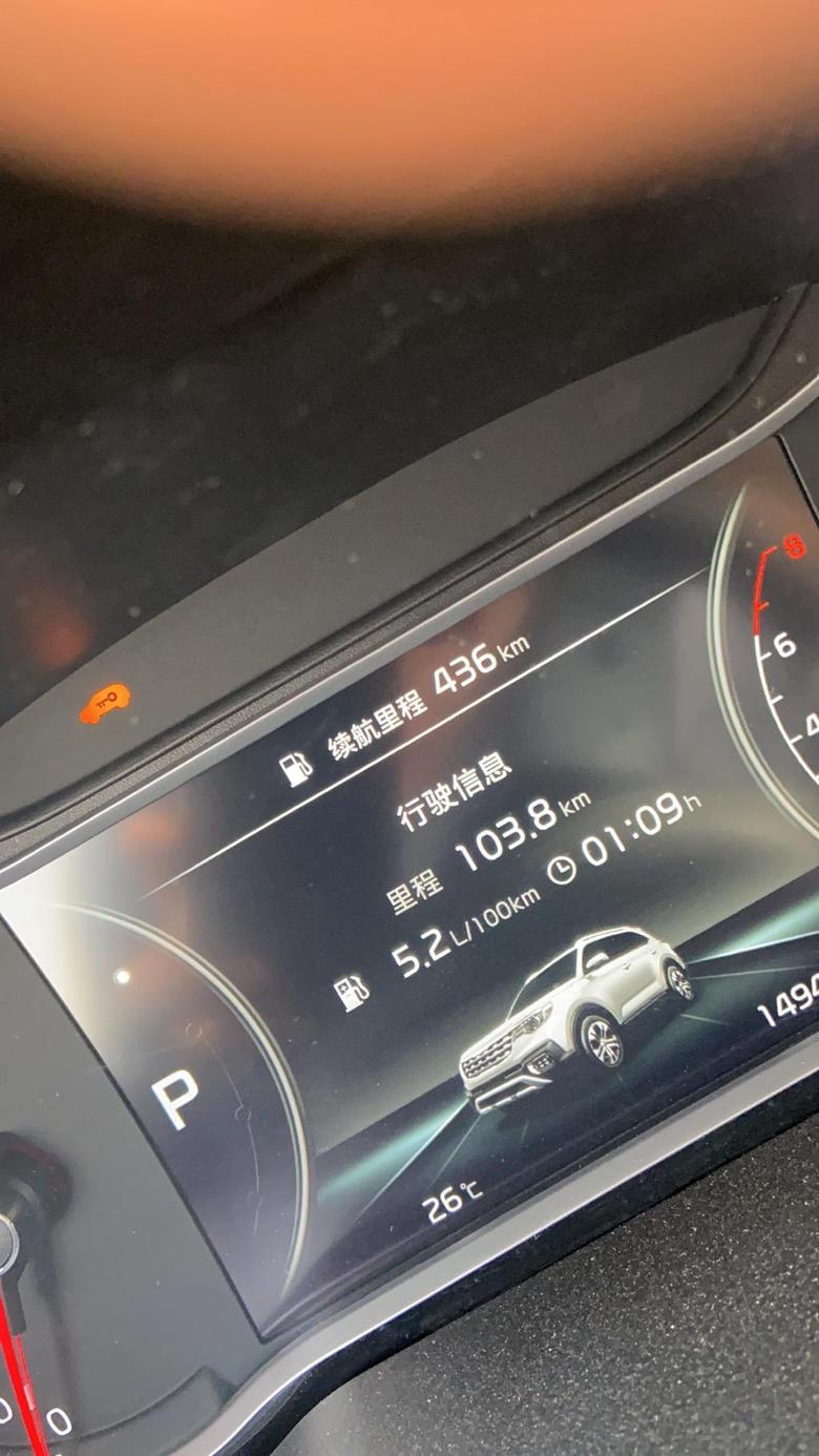起亚智跑2019款2.0豪华版高速公路103.8公里油耗、你们觉得还行吗？?