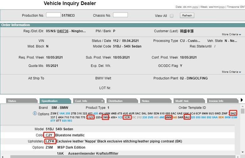 宝马5系(进口)还要等多久才能提到车你的车子已经在排产了，WBA51BJ0XMCH38213目前系统状态是112，就是可以正常排产，这个是车架号码