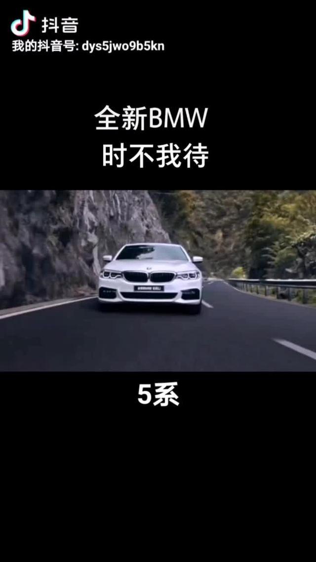宝马5系(进口)全新BMW5.系