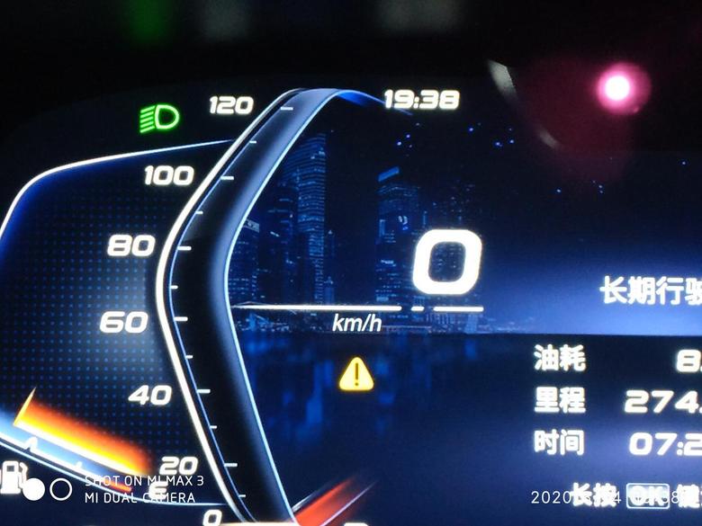 长安欧尚x7车辆跑了2800公里，仪表盘上有时出现黄色三角形里面一个感叹号是什么意思？