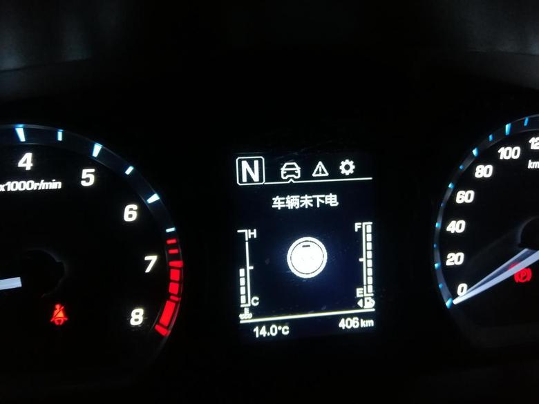 长安欧尚x7大家好有谁知道仪表盘上显示的（车辆未下电）是什么意思