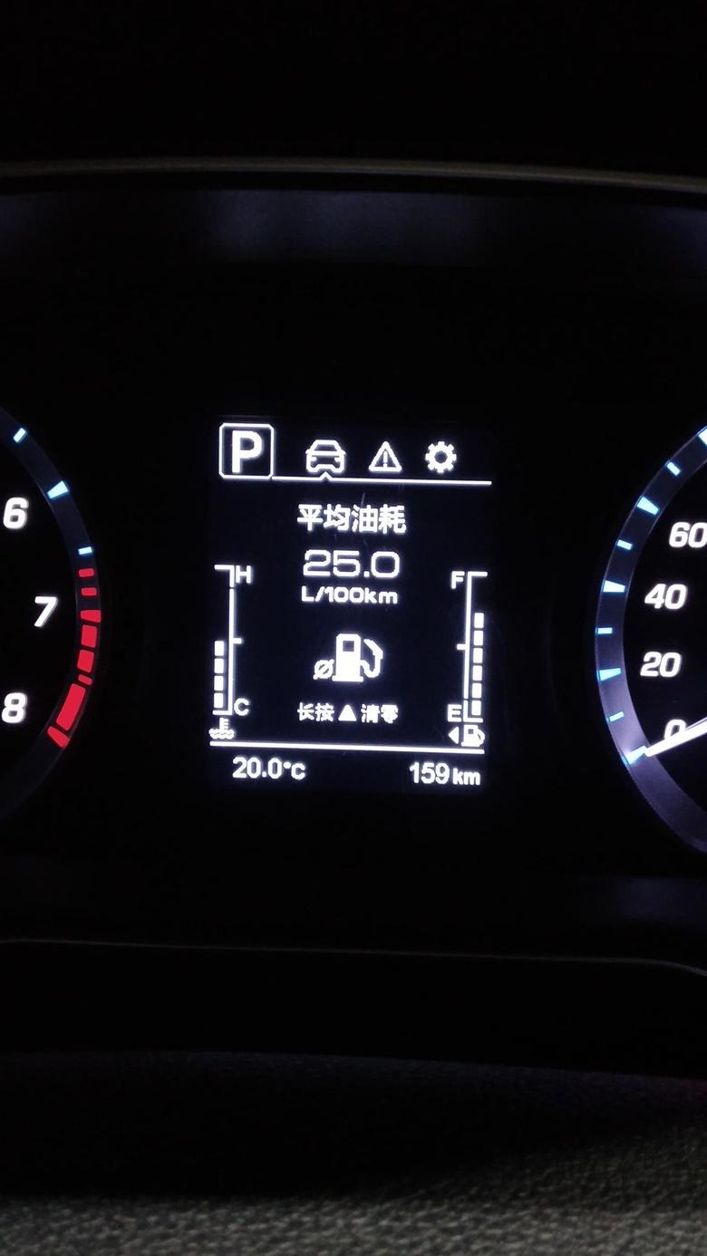长安欧尚x7昨天提车开了150公里，今天一看?。凉凉