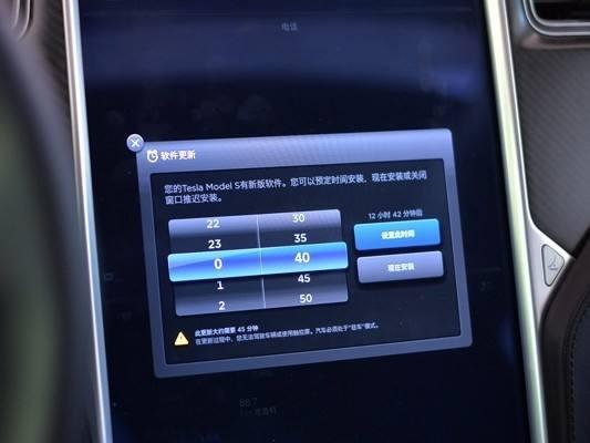 model x特斯拉宣布正式向中国车主推送V10.0版本升级方法就是点击中控屏幕上方的“闹钟”图标，便可OTA在线升级了。主要针对娱乐系统进行升级，比如加入了爱奇艺、喜马拉雅、腾讯视频更加的人性化，同时也对Autopilot部分功能进行优化。