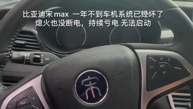宋max销售说超了6万公里就不保修了，作为车机系统不保修，我要怎么用车？？