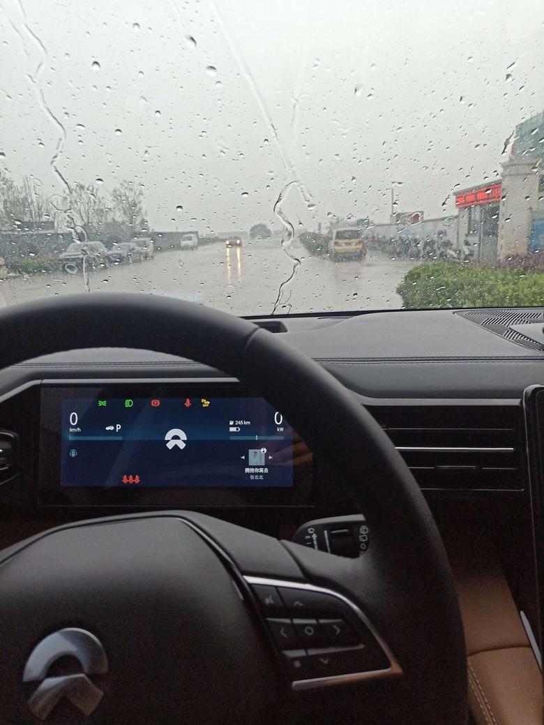 蔚来es8各位车友，下雨天出行千万要注意安全啊！下雨天开车，会不会更费电？