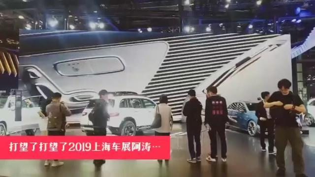 奔驰glb(海外)2019上海国际车展＃涛哥探馆十二（奔驰GLB）