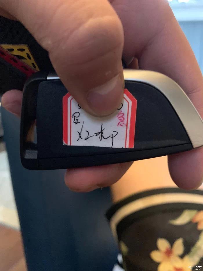 宝马x2(进口)刚发现车钥匙贴纸上有个“急”和“召”两个字，是啥意思哇。。。