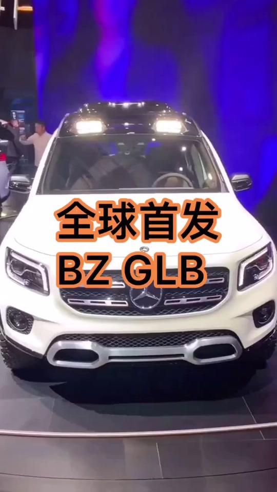 奔驰glb(海外)全球首发GLB#奔驰