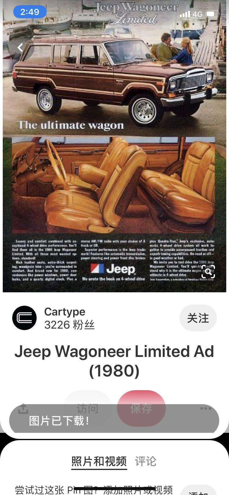 jeep j121980年吉普广告..看看这是哪款车？