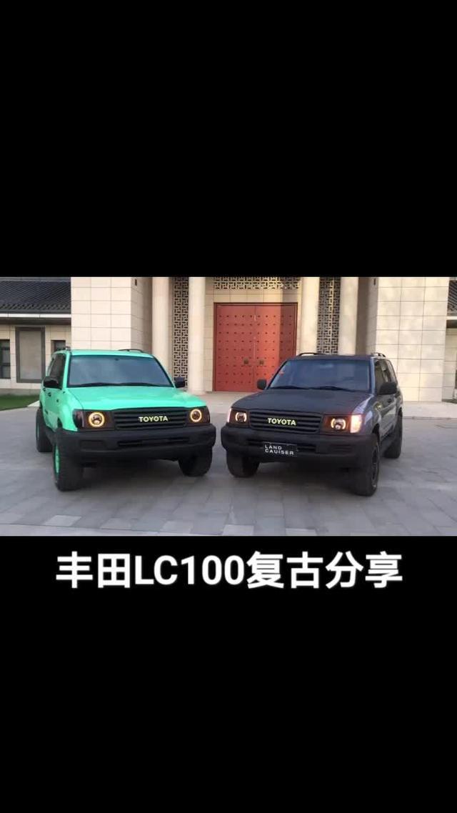 lc 7系丰田LC100复古