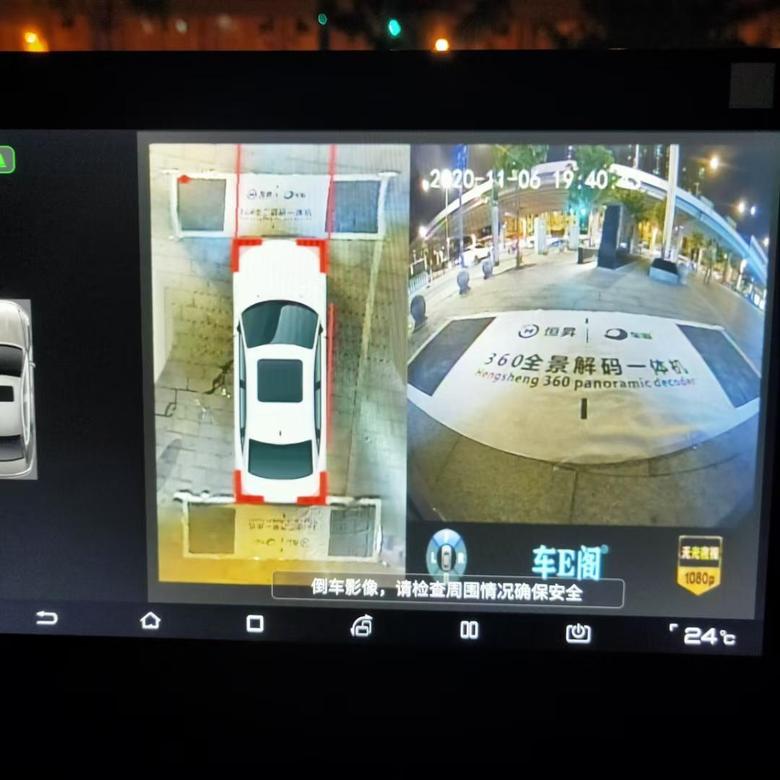 秦pro昨天给车装了360全景影像，花了1850你们说贵吗？