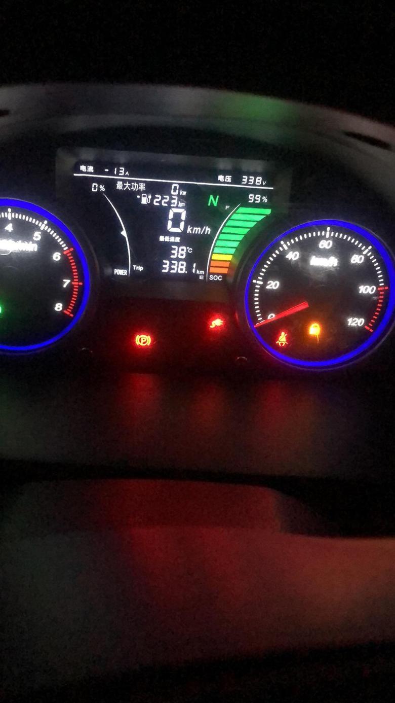 瑞驰ec35为什么我前几次充电充满表显示能跑260公里今晚充满表显示只能跑223公里？哪里出问题了？
