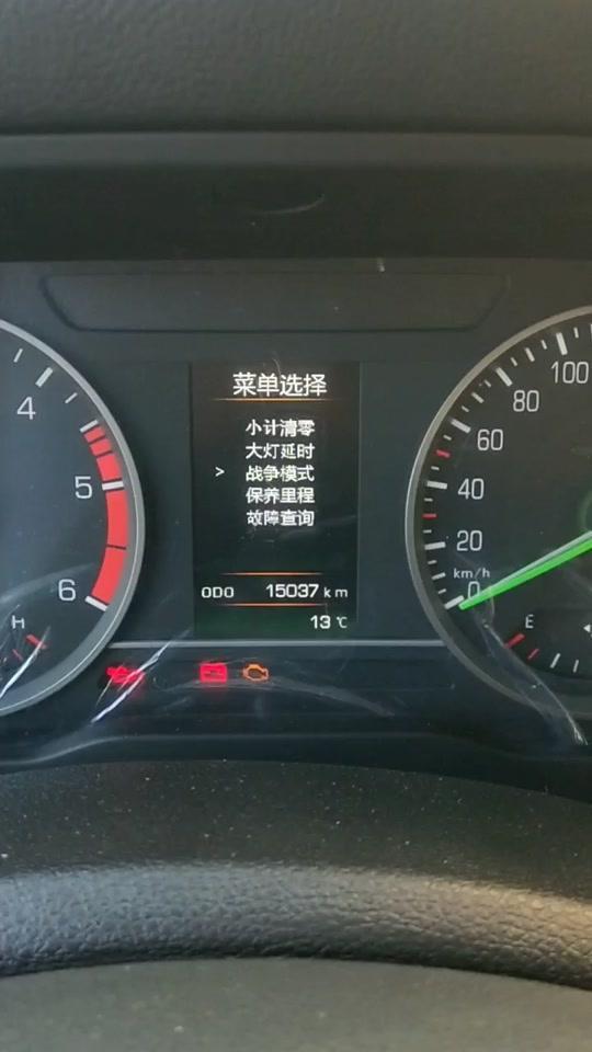 北京bj80低调低调